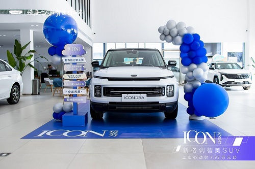 Встреча Geely Auto с весной 2025 с надеждой на лучшее будущее